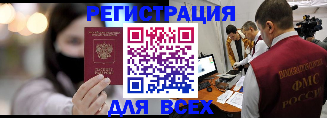 пропишу в квартире в Павловском Посаде