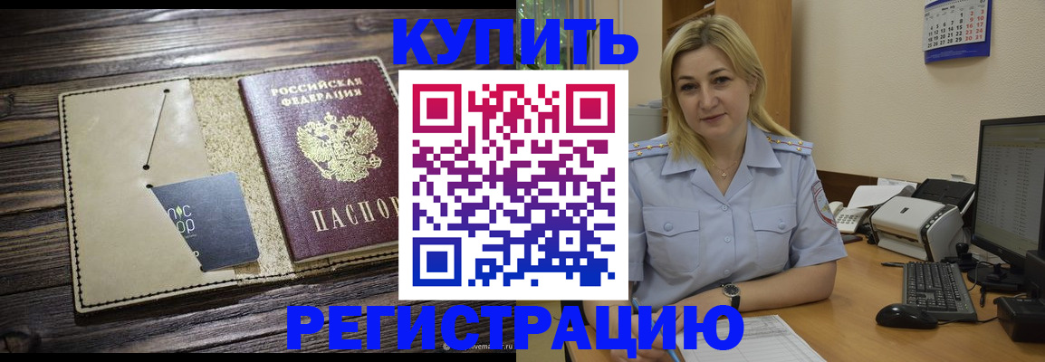 пропишу в квартире в Павловском Посаде